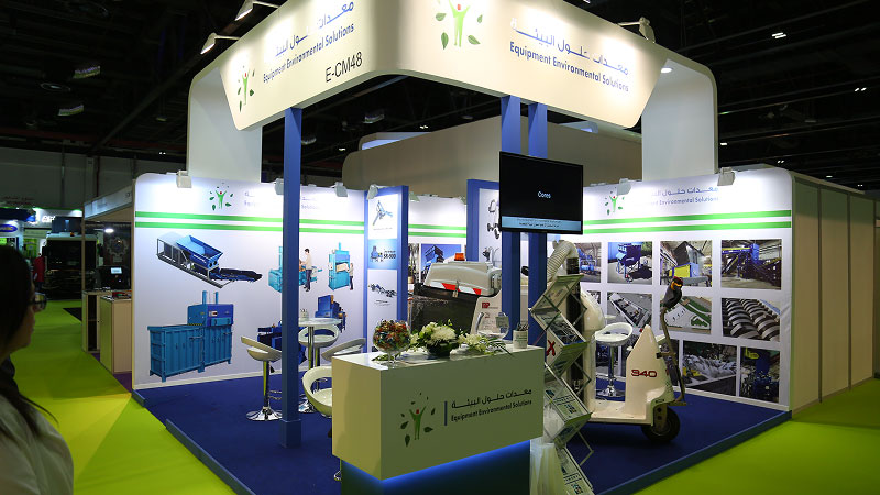 Clean Middle East Exhibition Dubai 2017
